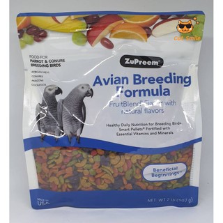 ซูพรีม Zupreem Avian Breeding สูตรพ่อแม่พันธุ์ ในช่วงผสมพันธุ์ สำหรับนกค็อกคาเทล เลิฟเบิร์ด นกแก้วขนาดกลาง (M)  907 g.