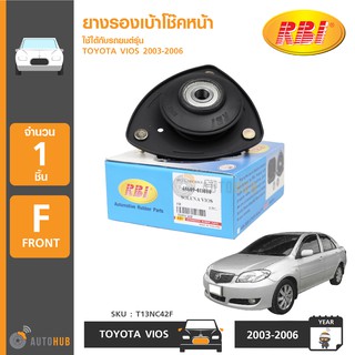 RBI ยางรองเบ้าโช๊คหน้า TOYOTA VIOS ปี 2003-2006 (T13NC42F)