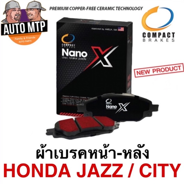 compact-nano-x-ผ้าดิสเบรค-jazz-city-คุณภาพสูง-ราคาพิเศษ