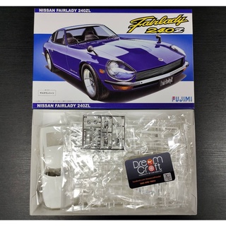 FUJIMI 1/24 Fairlady 240ZL (โมเดลรถยนต์ Model DreamCraft)