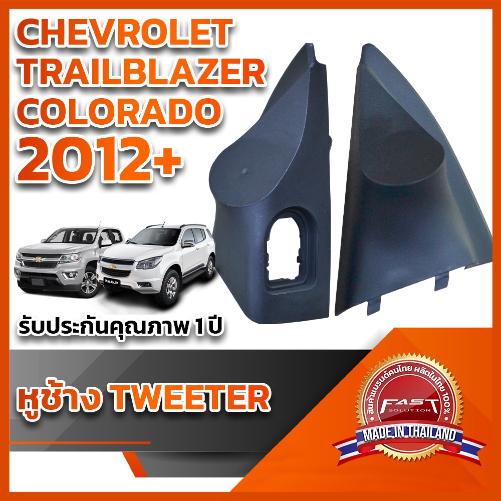 Cup Holder Trim Genuine Black Fits Chevrolet Trailblazer Colorado 2017 2018 | Australia