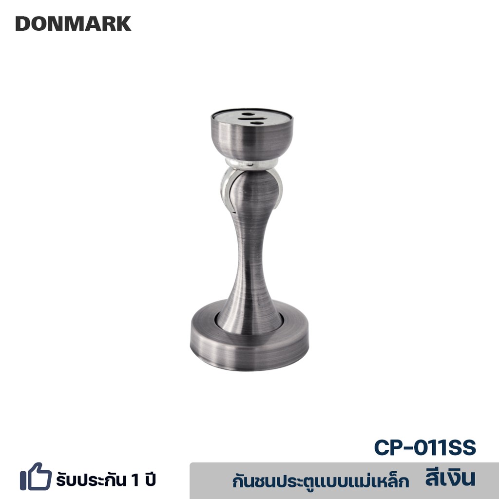 donmark-กันชนประตู-กันชนสแตนเลส-กันชนแม่เหล็ก-สำหรับติดประตู