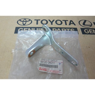 273. 66120-0K011 บานพับฝาท้ายซ้าย VIGO ปี 2006-2012 ของแท้ เบิกศูนย์ โตโยต้า Toyota (TTGSHO)