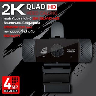 Signo webcam zoomer 2k รุ่นwb-400