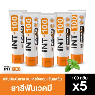 แพ็ค5 ยาสีฟัน INT-100 WAKE ME toothpaste ยาสีฟันเวคมี รส Mint Blast สูตรเย็นเต็ม Max สดชื่น ตื่นชัวร์