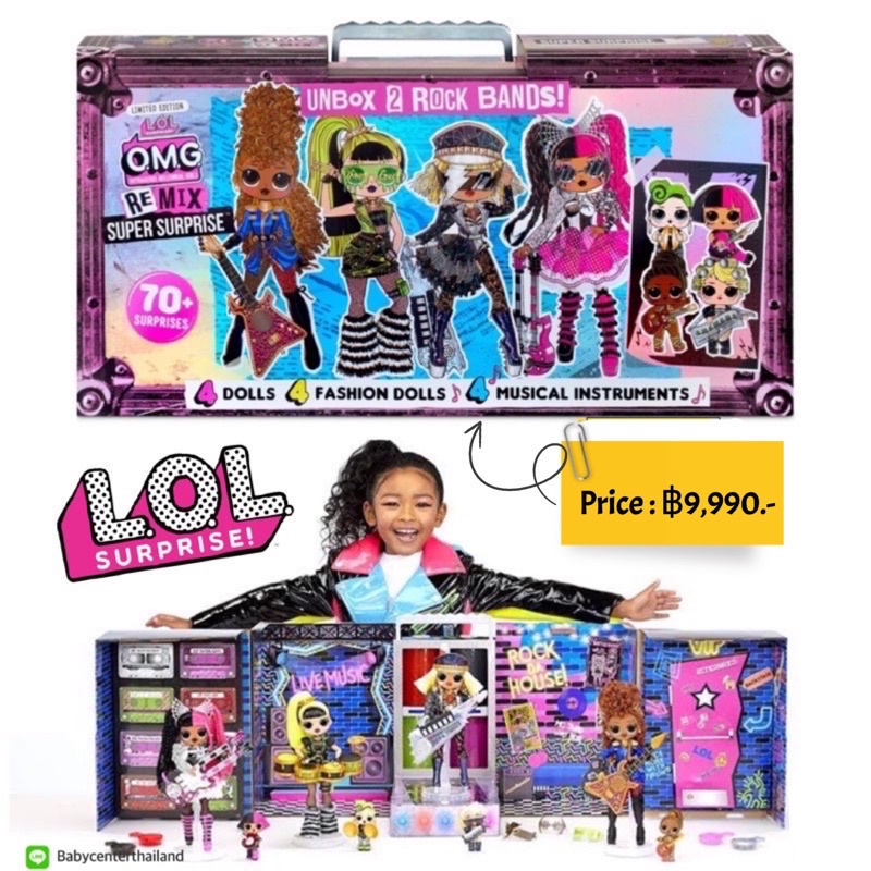 lol-surprise-omg-remix-super-surprise-70-surprises-4-fashion-dolls-amp-4-dolls