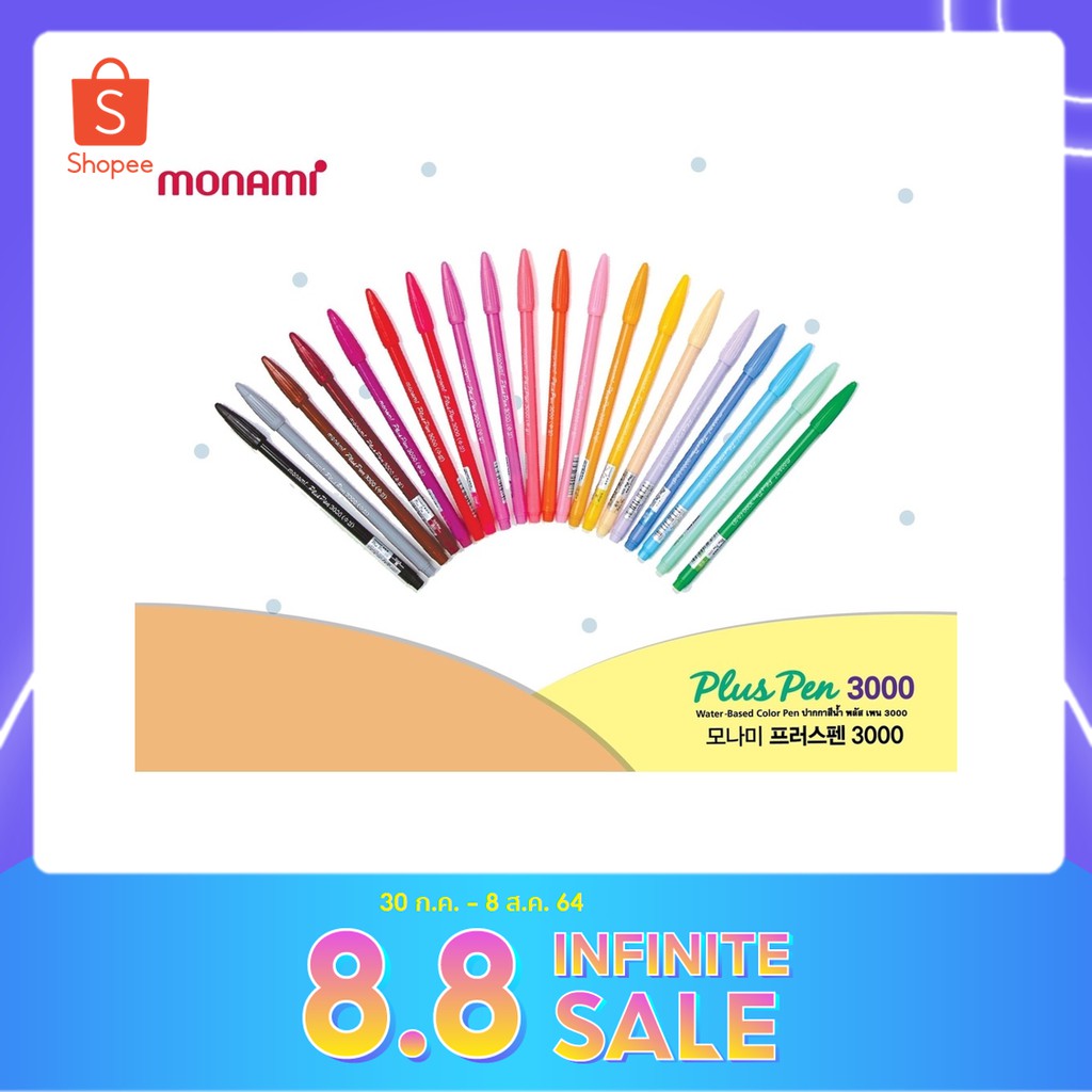 flash-sale-8-บาท-ปากกาสีน้ำ-พลัสเพน-3000-monami-สีเพิ่มเติม