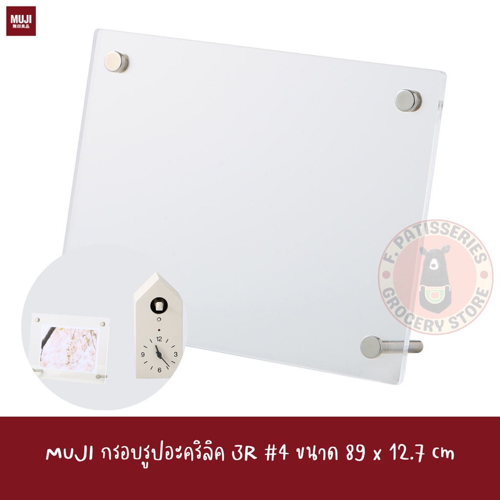 MUJI กรอบรูป อะคริลิค A4 A5 4R 3R 4*6