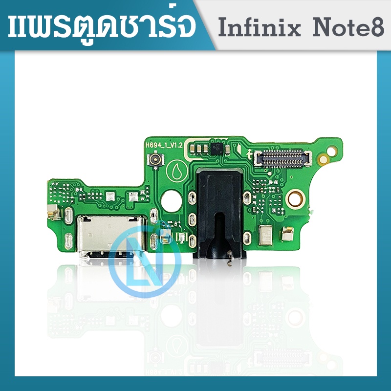 USB ชุดบอร์ดชาร์จ infinix Note 8 ตูดชาร์จ infinix Note 8 | Shopee Thailand