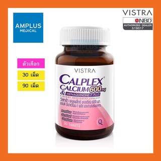 🔥🔥ลดล้างสต็อก🔥🔥Vistra Calplex Calcium 600mg./วิสทร้า แคลเพล็กซ์ แคลเซียม 600