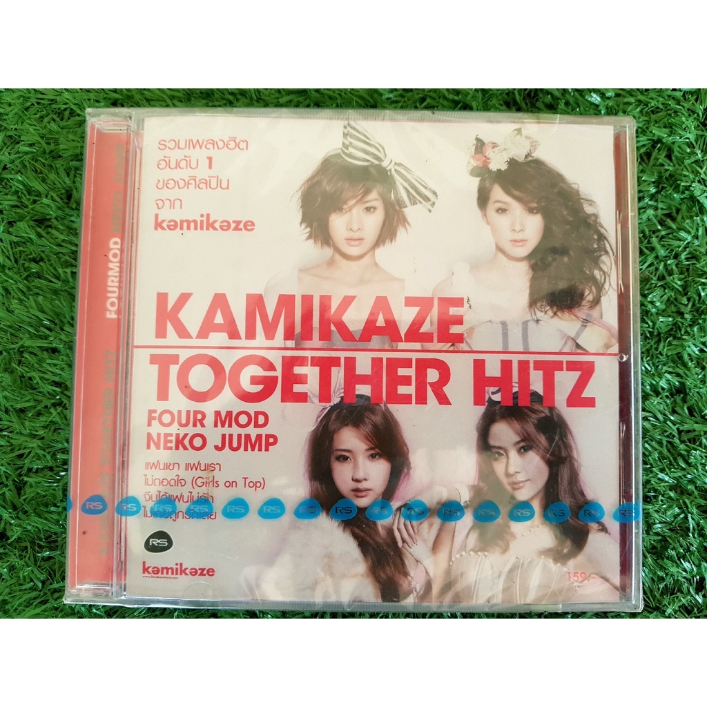 cd-แผ่นเพลง-สินค้ามือ-1-kamikaze-together-hitz-four-mod-amp-neko-jump-โฟร์-มด-เนโกะ-จัมพ์