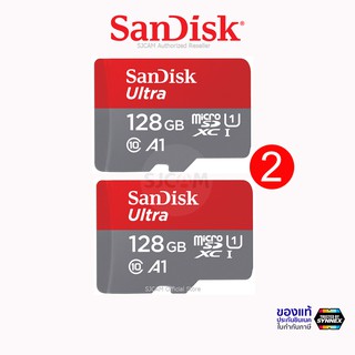 สินค้า [แพ็คคู่ 2ชิ้น] Sandisk Ultra Micro SD Card (SDSQUA4) 128GB , 64GB  , 32GB Class10 A1 UHS-I ความเร็วสูงสุด140MB/s*(SDSQUAR)