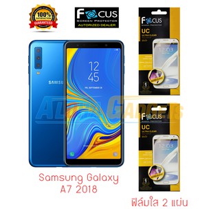 FOCUS ฟิล์มกันรอย Samsung Galaxy A7 2018 (ใส 2 แผ่น)