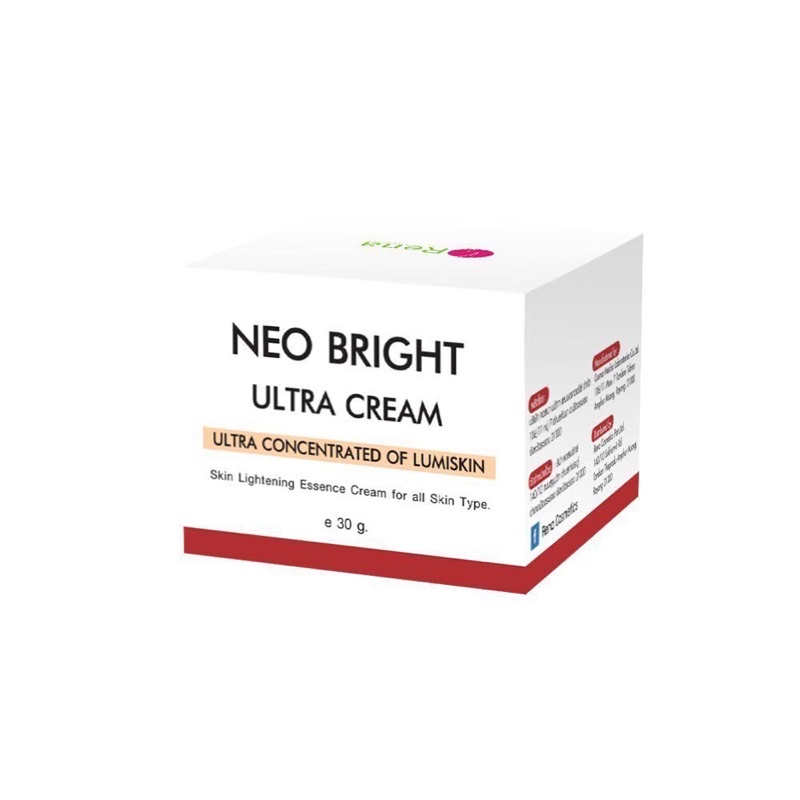 NEO BRIGHT ULTRA CREAM นีโอ ไบร์ท อันตร้า ครีม Shopee Thailand