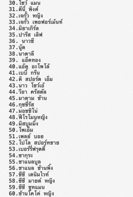 หัวเทสน้ำหอม-หัวน้ำหอมแท้-100-สั่งขั้นต่ำ-5-ขวด-กลิ่นไหนระบุในช่องแชทจร้ารับประกันความหอมนาน-8-12-ช-ม