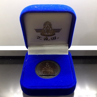 เหรียญพระพุทธคมนาคมบพิตร หลัง ภปร เนื้อนวะ ที่ระลึก 84ปี กระทรวงคมนาคม พ.ศ.2539 พร้อมกล่องเดิม