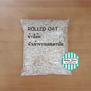 ข้าวโอ๊ต (Rolled oat) จากออสเตรเลีย 1 kg