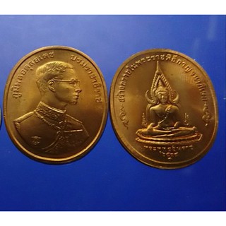 เหรียญพระพุทธปัญจภาคี หลังพระพุทธชินราช เนื้อทองแดง พิมพ์ใหญ่ 2539