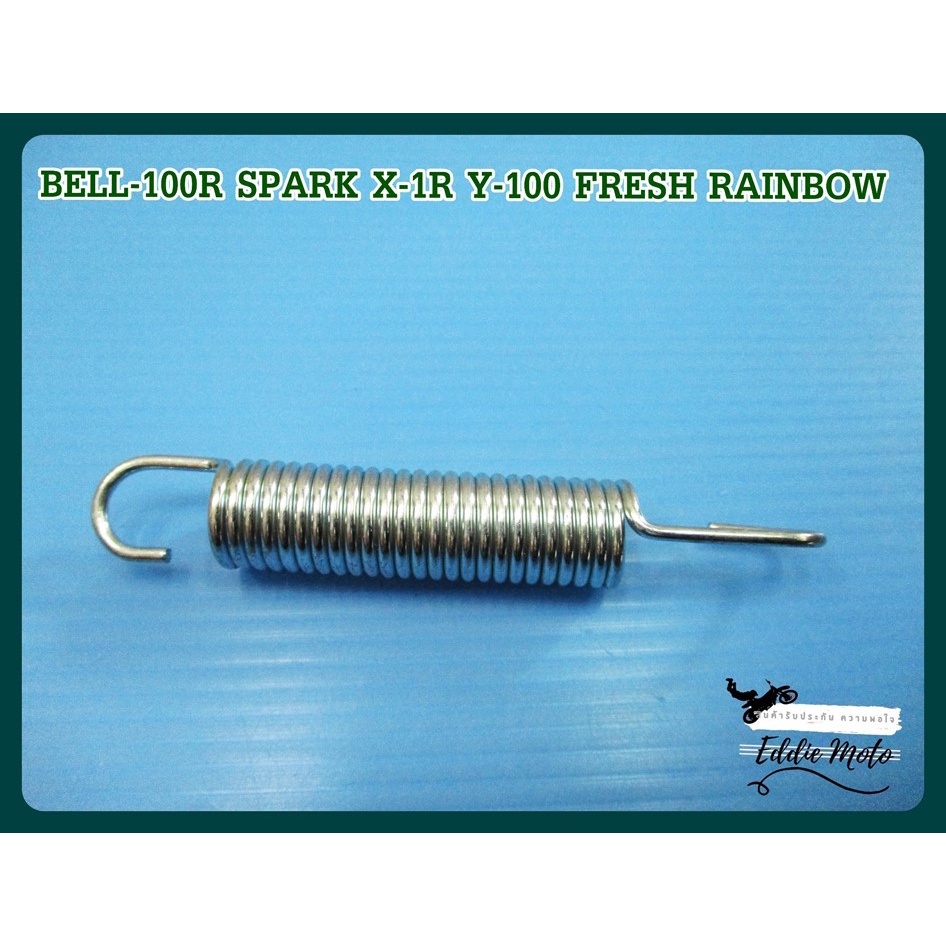 FRESH RAINBOW SPRING BRAKE Fit For YAMAHA BELL100R SPARK X-1R Y100 ...