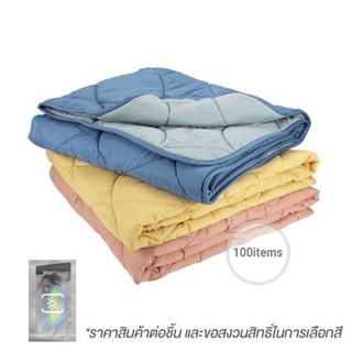 (คละสี)ผ้าห่ม ผ้าห่มนวมสำหรับฤดูร้อน/Duvet(135×200cm.)