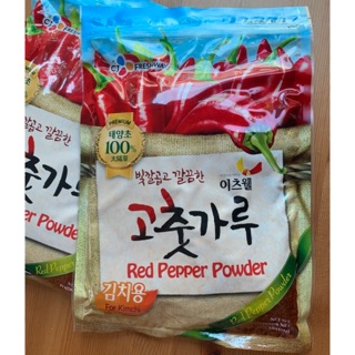 พริกป่นเกาหลี  454 กรัม แบบหยาบทำกิมจิ และแบบละเอียดที่ทำอาหารเกาหลีได้ทุกชนิด พร้อมส่ง!!