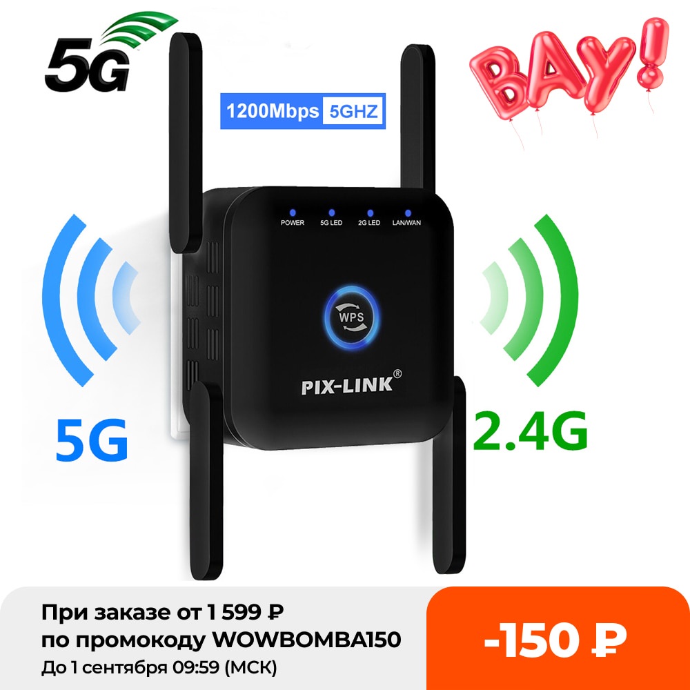 เครื่องขยายสัญญาณอินเตอร์เน็ต-wifi-ไร้สาย-5ghz-ระยะไกล-1200m-5g