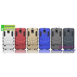 เคสกันกระแทก samsung s5 มีเก็บปลายทาง กรอบกันกระแทกซัมซุงเอส5 พร้อมส่งในไทย