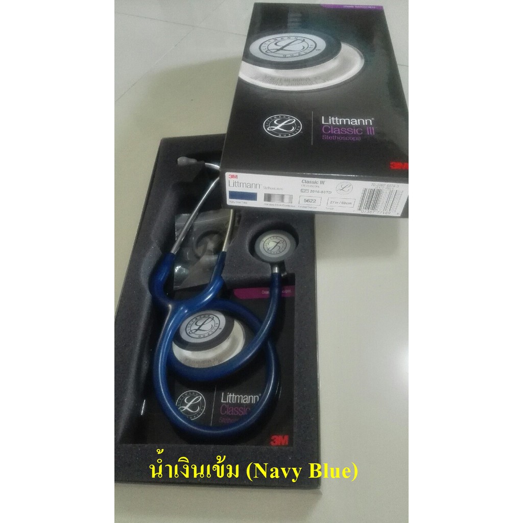 หูฟัง-stethoscope-3m-littmann-classic-iii-s-e