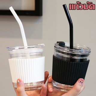 แก้วน้ำมินิมอล A1600 Coffe cup พร้อมหลอด กันร้อน แก้วกาแฟกันร้อน น่ารักๆ ถ้วยหัดดื่ม