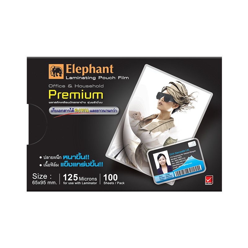 elephant-ฟิล์มเคลือบบัตร-premium-65x95-มม-125mic-100-แผ่น-กล่อง