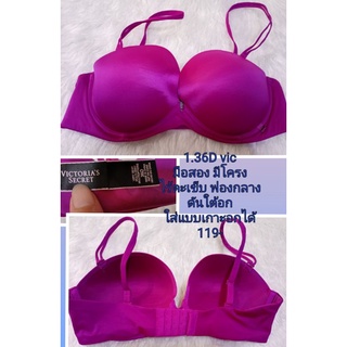 บราสวย ไซส์ 36D//80D