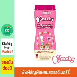 Peachy – พัฟฟ์ธัญพืชผสมสตรอเบอร์รี่ 40 g