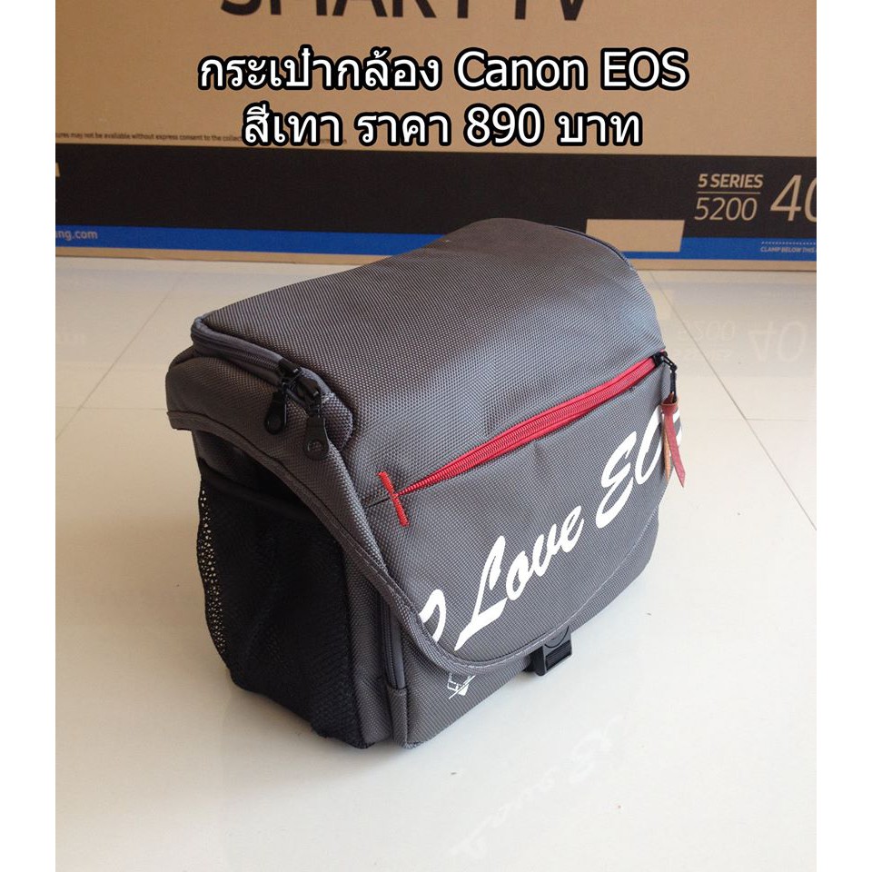camerabag-canon-รุ่น-i-love-eos