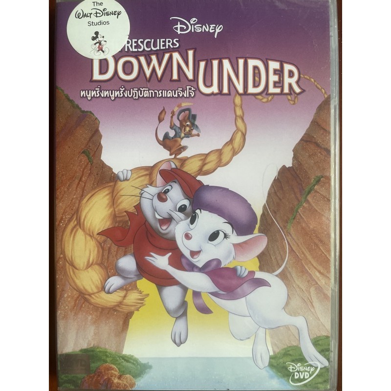 the-rescuers-down-under-dvd-หนูหริ่งหนูหรั่งปฏิบัติการแดนจิงโจ้-ดีวีดีซับไทย