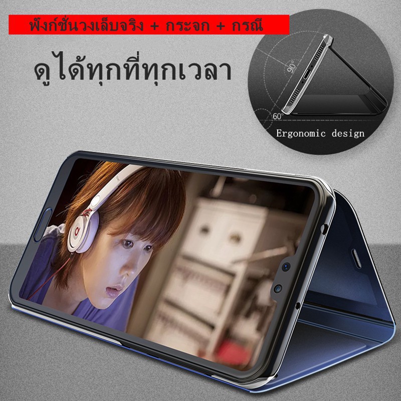 เคสกระจกแบบพลิกได้สําหรับ-vivo-v-11-v-7-v-7-plus-v-9-v-5-y-83-y-81-y-71-par