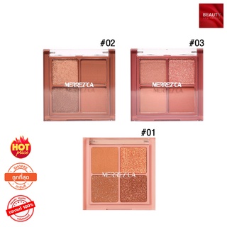 Merrezca Eye Color Palette เมอร์เรซกา อาย คัลเลอร์ พาเลต (4 เฉด x 1 ตลับ)