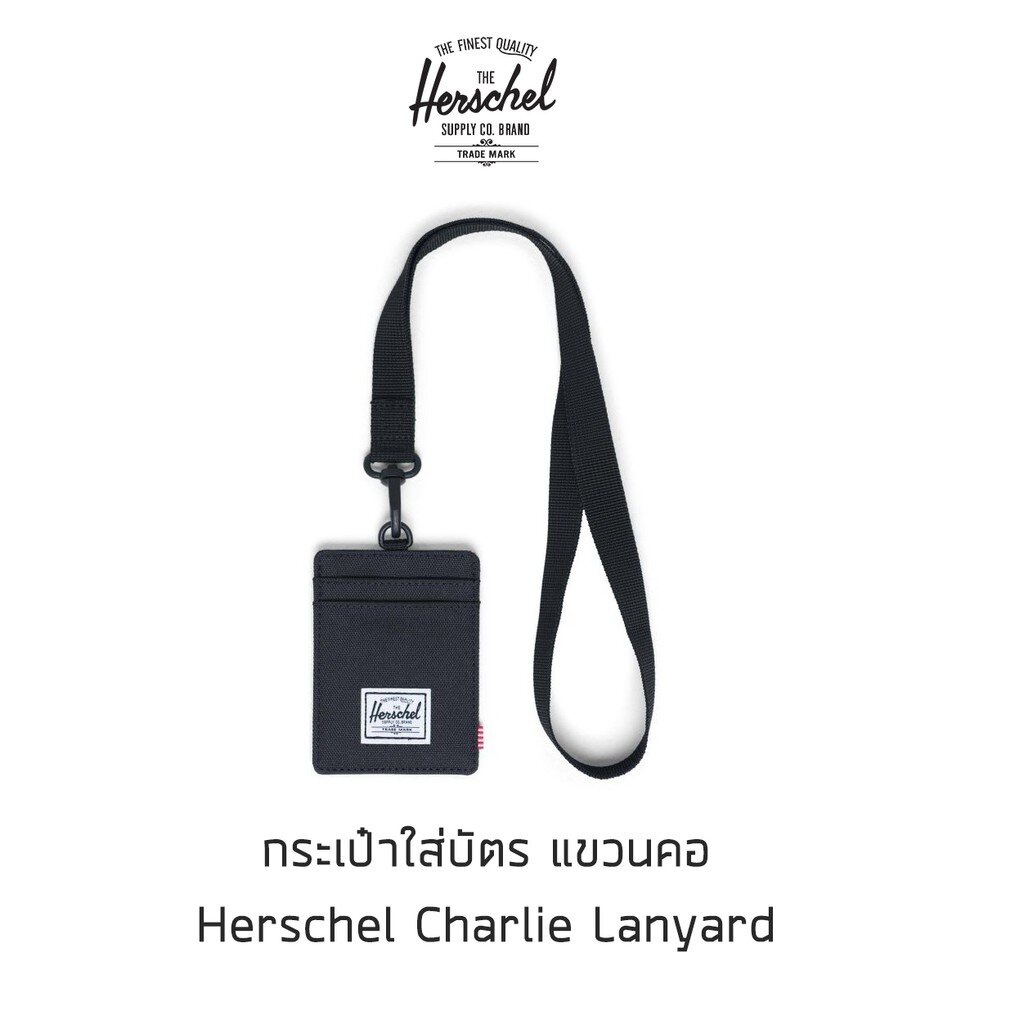 กระเป๋าใส่บัตรแขวนคอ-herschel-charlie-lanyard-ของใหม่-ของแท้-พร้อมส่ง-กระเป๋าใส่บัตร-กระเป๋าแขวนคอ-ป้ายห้อยคอ-ป้ายแขวนคอ