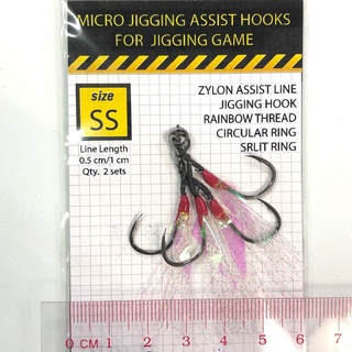 ชุดเบ็ด ไมโครจิ๊ก ผูกสำเร็จ / Micro Jigging Assist Hooks Spectrum
