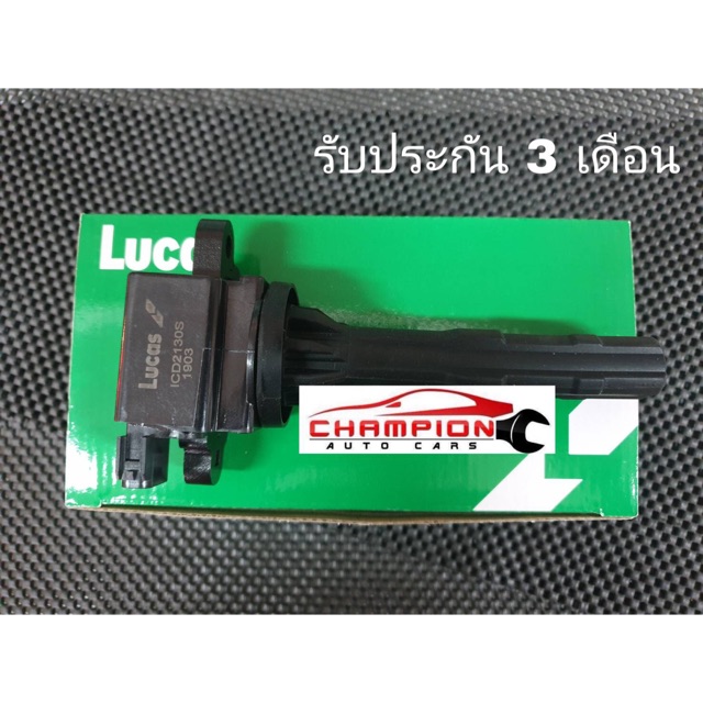 คอยล์จุดระเบิด-lucas-toyota-avanza-1-3