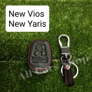 ซองหนังกุญแจรถยนต์ New Vios , New Yaris