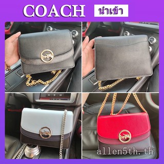 กระเป๋า Coach แท้ F80834 F80836 กระเป๋าผู้หญิง / forever Young / กระเป๋าสะพายข้างสายโซ่ / crossbody bag