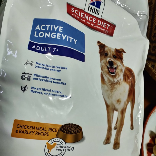 อาหารสุนัข Hill’s science diet Active longevity adult 7+ (ขนาด 15 กก.