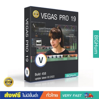 สินค้า VEGAS Pro 20 โปรแกรมตัดต่อวิดีโอ คุณภาพสูง