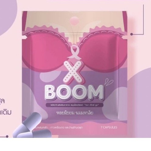 แพ็คเกจใหม่-xboom-ในนาม-xboon-เอ็กซ์บูม-อัพไซด์ขนาดน้องนม-แก้ปัญหาตกขาว-มีกลิ่น-กระชับช่องคลอด-ลดการปวดประจำเดือน