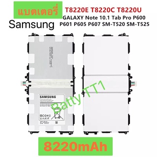 แบตเตอรี่ แท้ Samsung Galaxy Note 10.1 2014 / Tab Pro 10.1 P600 P601 P605 P607 SM-T520 SA-T525 T8220E 8220mAh ประกัน 3 เ