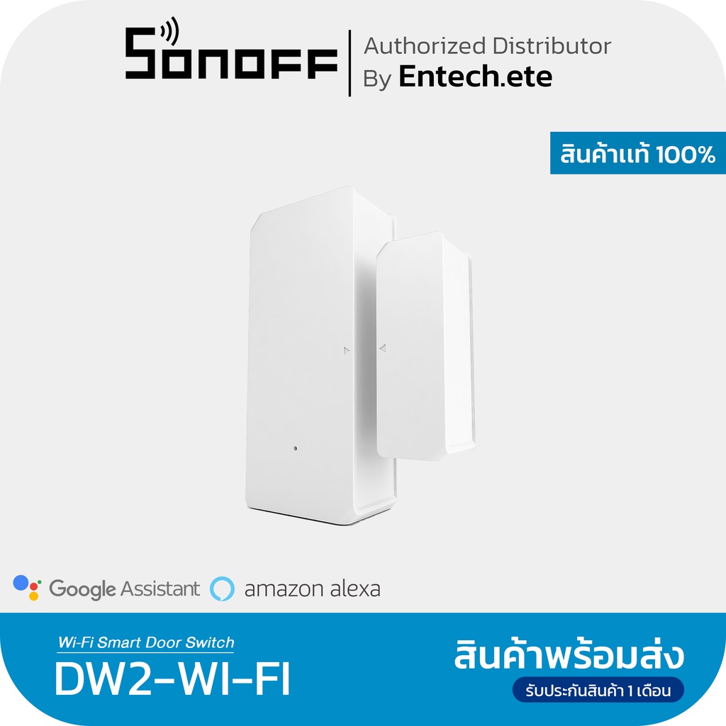 รูปภาพสินค้าแรกของSONOFF รุ่น DW2 WiFi เซ็นเซอร์ประตู Wireless Door/Window Sensor ใช้งานร่วมกับแอปพลิเคชั่น eWeLink