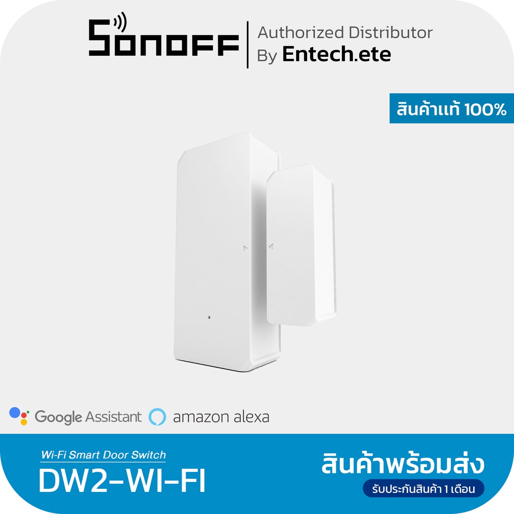 ราคาและรีวิวSONOFF รุ่น DW2 WiFi เซ็นเซอร์ประตู Wireless Door/Window Sensor ใช้งานร่วมกับแอปพลิเคชั่น eWeLink