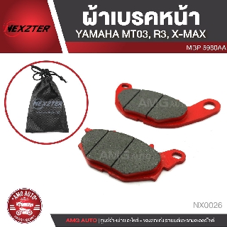 NEXZTER ผ้าเบรคหน้า YAMAHA MT03 / R3 / X MAX เบอร์ 5960AA NX0026