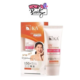 KA กันแดด  UV WHITENING SOFT CREAM SPF 50++++ เคเอ ครีมกันแดดเคเอ ยูวี ไวท์เทนนิ่ง  กันแดดเบลล่า