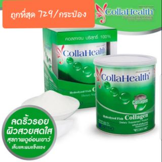 ภาพหน้าปกสินค้าCollahealth Collagen คอลลาเจนบริสุทธิ์ 100% 200g ที่เกี่ยวข้อง